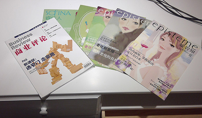 那些年画过的封面（002）（图ZNTI2OTczMDg=） - 商业插画 - 站酷设计师大文X比萨列_视觉原创素材 - 站酷ZCOOL