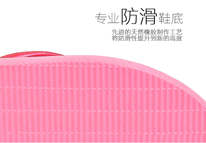 巴西进口拖鞋详情