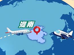 国开行宣传动画