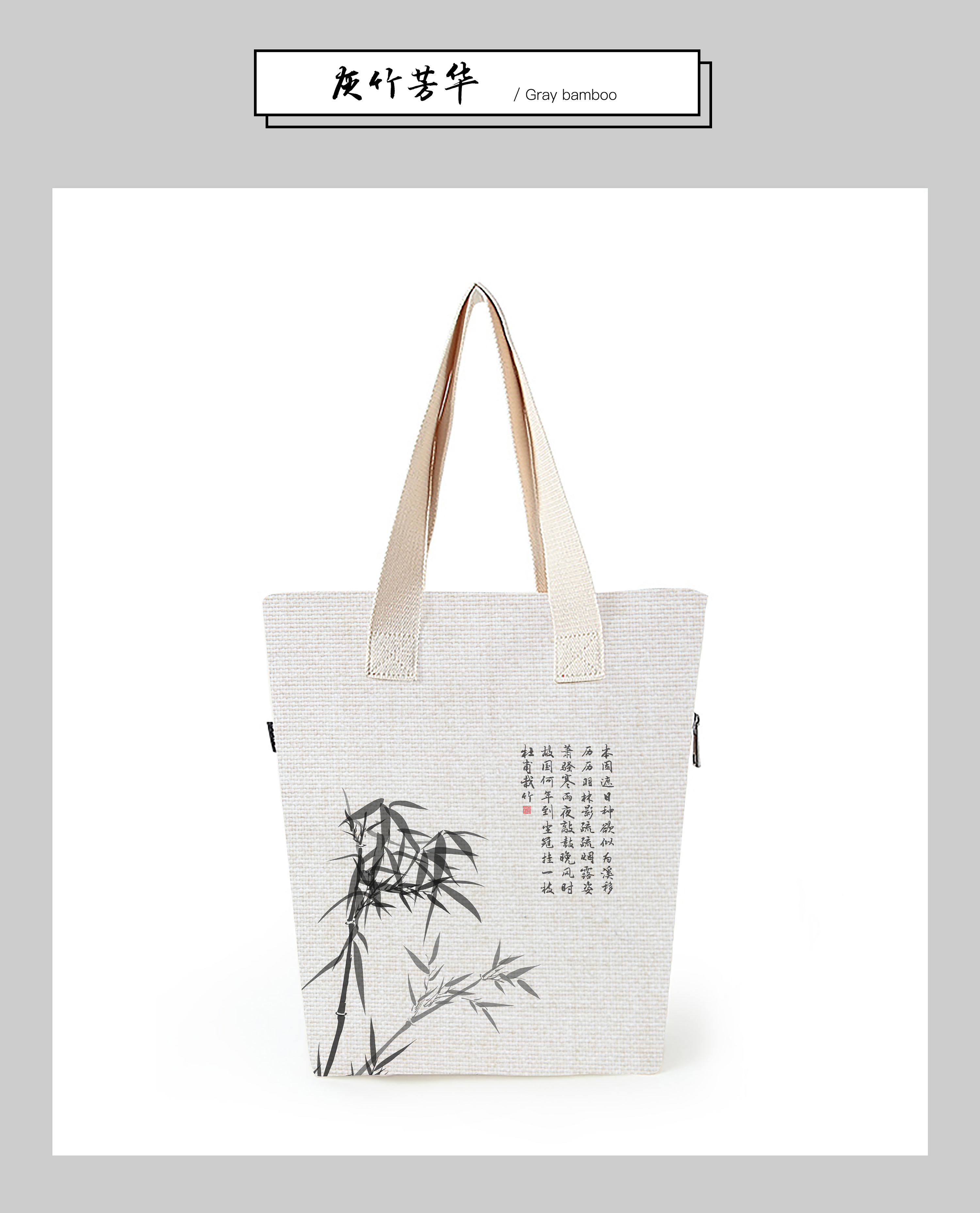 最近手绘的帆布包|插画|商业插画|moliuuu - 原创作品 - 站酷 (ZCOOL)