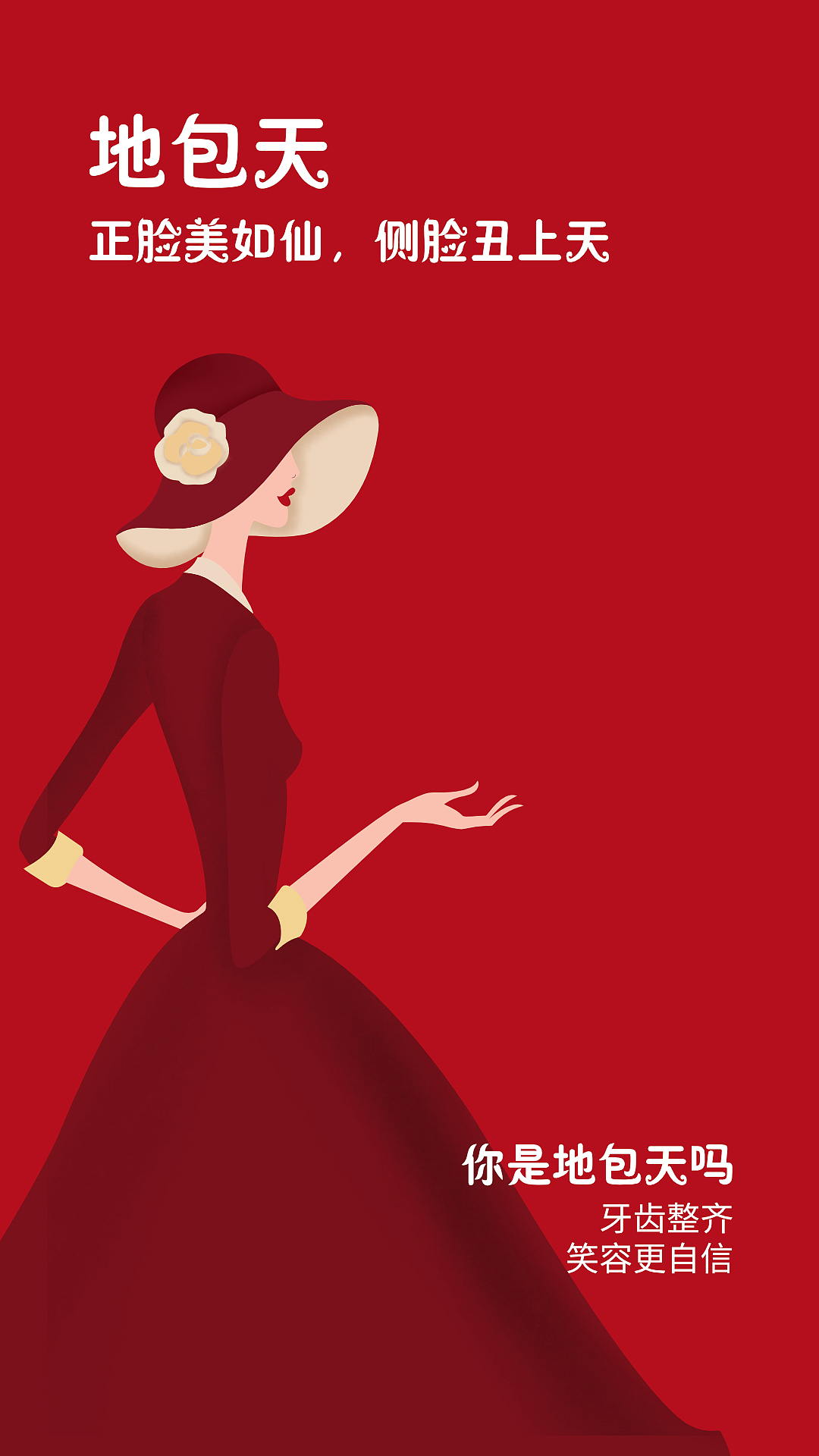 商业插画（图ZMTgzNTM5ODYw） - 海报 - 站酷设计师Z31199691原创素材 - 站酷ZCOOL