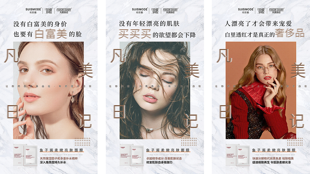 2019年 品牌海报设计 品牌策划 宣传上半年总结（二）（图ZMTk2MTQwMTQ0） - 品牌 - 站酷设计师yang_DM原创素材 - 站酷ZCOOL