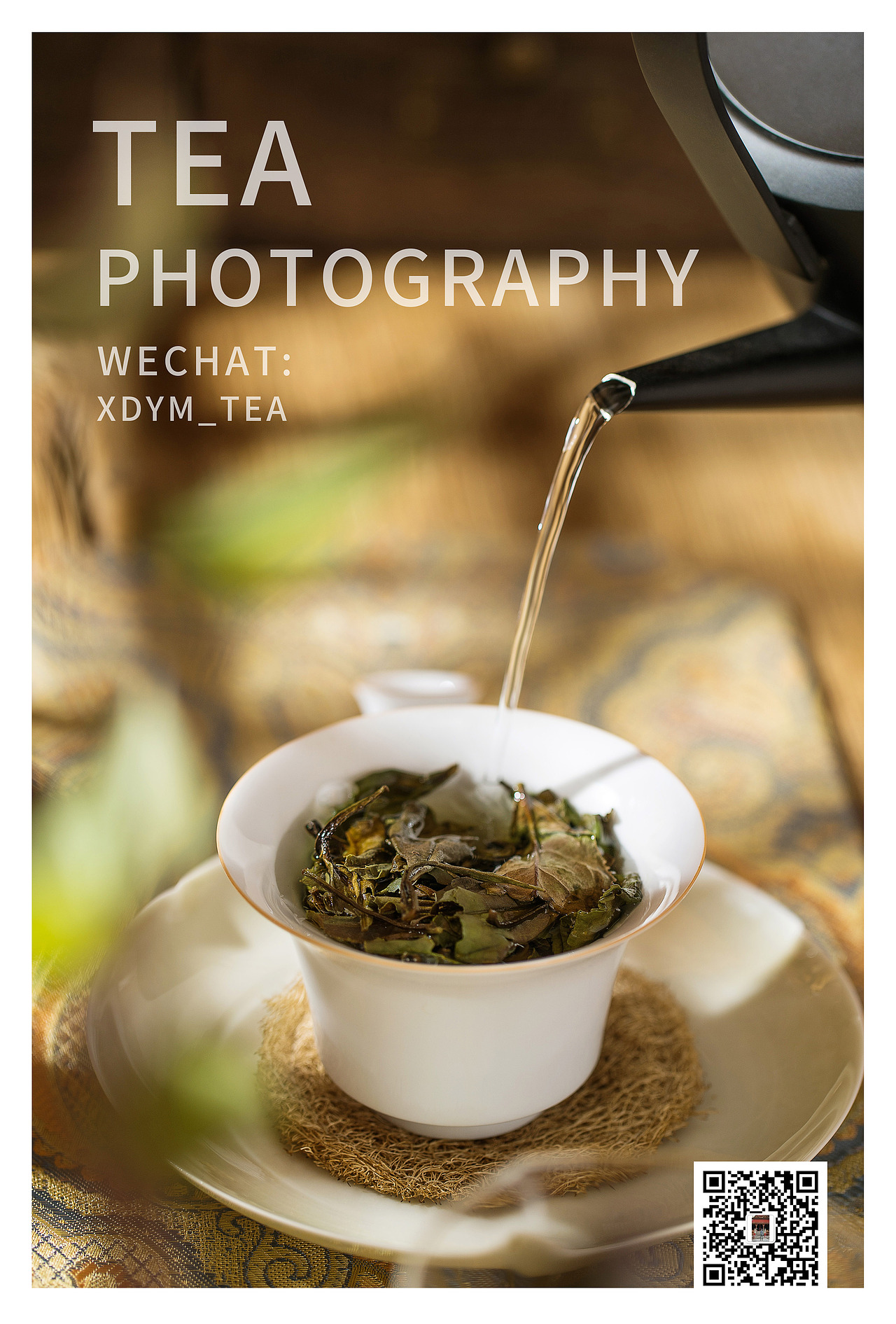 夏 | 茶 客片 静物摄影 白茶（图ZMjE0NzA0MTE2） - 产品摄影 - 站酷设计师摄影师大桂原创素材 - 站酷ZCOOL