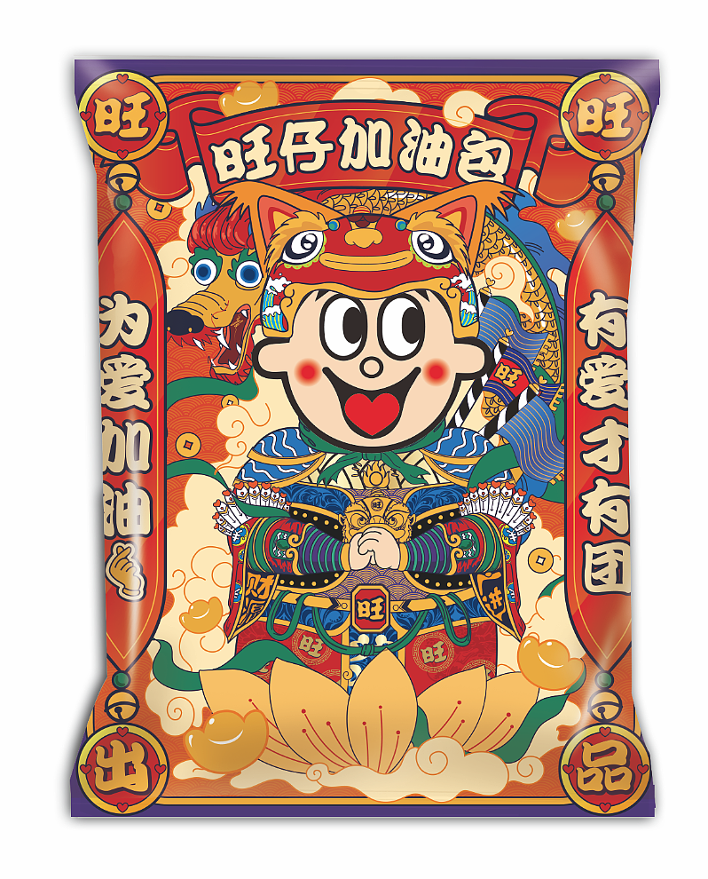 旺旺为爱加油包|平面|包装|蚁芥凉生_原创作品-站酷zcool