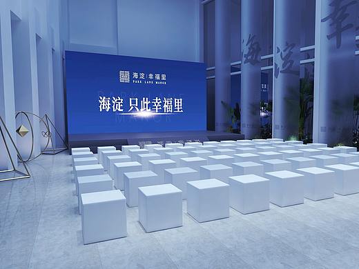 海淀幸福里地产发布会舞美