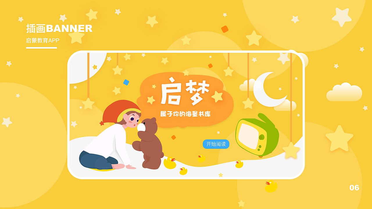2019-2021 UI设计作品集 教育app（图ZMjYwNjgzNzYw） - APP界面 - 站酷设计师月亮不走原创素材 - 站酷ZCOOL
