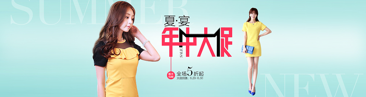 网站banner，网店banner，网页banner（图ZMTEyNjMyMjg=） - 运营设计 - 站酷设计师Hi王子原创素材 - 站酷ZCOOL