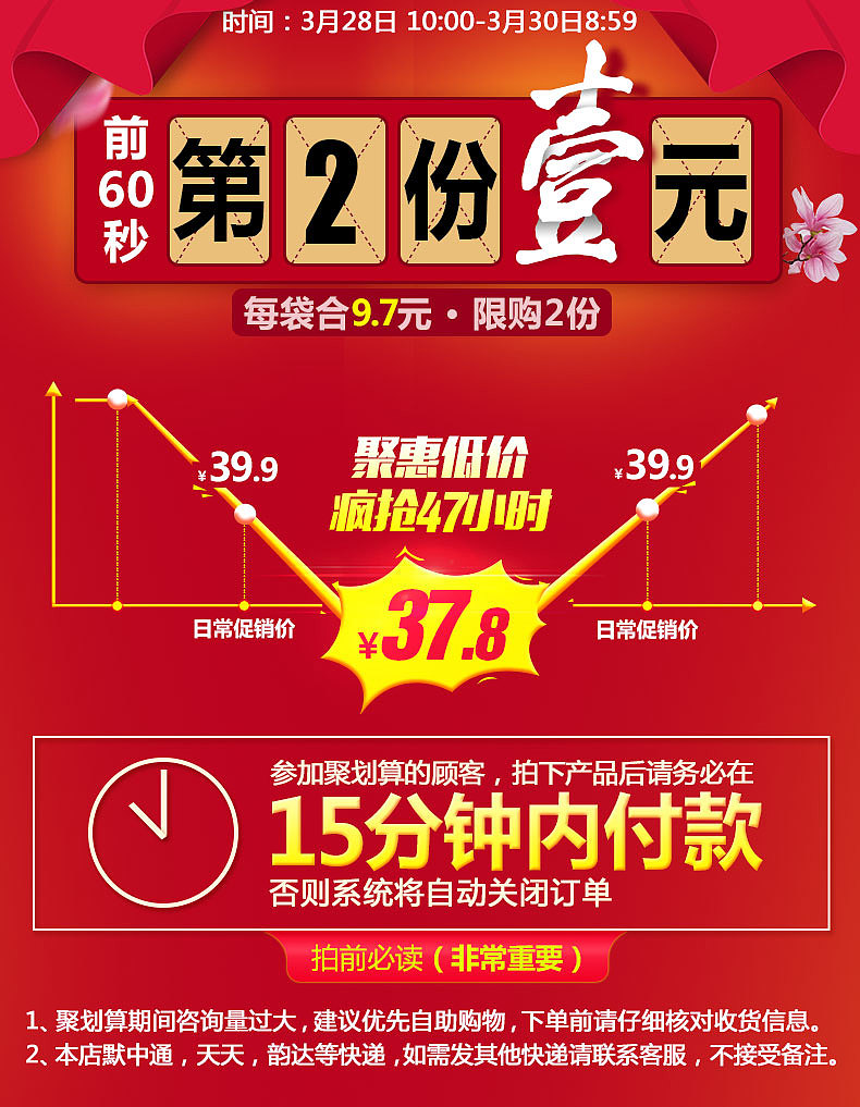 乱入（图ZODIyNDQ3Njg=） - 电商 - 站酷设计师叶子冰颖原创素材 - 站酷ZCOOL