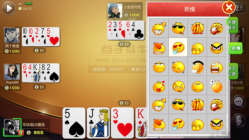 牛牛+跑胡子（图ZMTA4MjkzMTky） - 游戏UI - 站酷设计师MZR2017原创素材 - 站酷ZCOOL