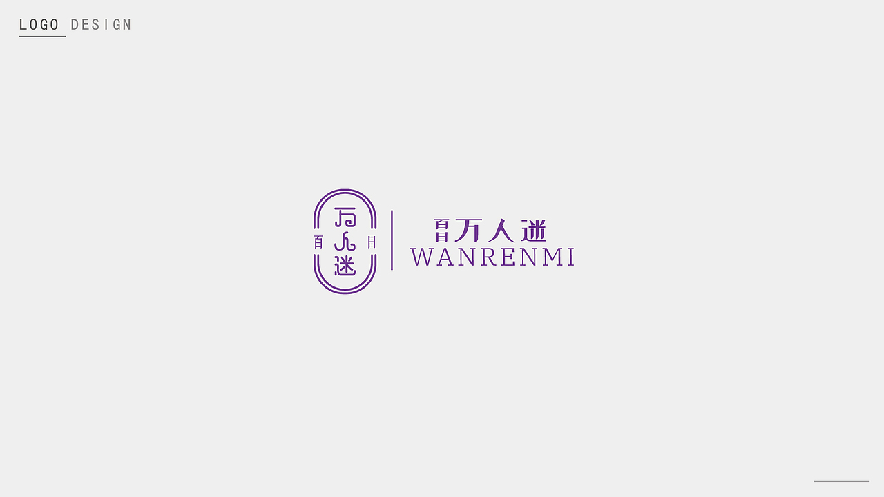 近期LOGO作品（图ZMTI1MzEwNzQ4） - Logo - 站酷设计师醋不及防原创素材 - 站酷ZCOOL