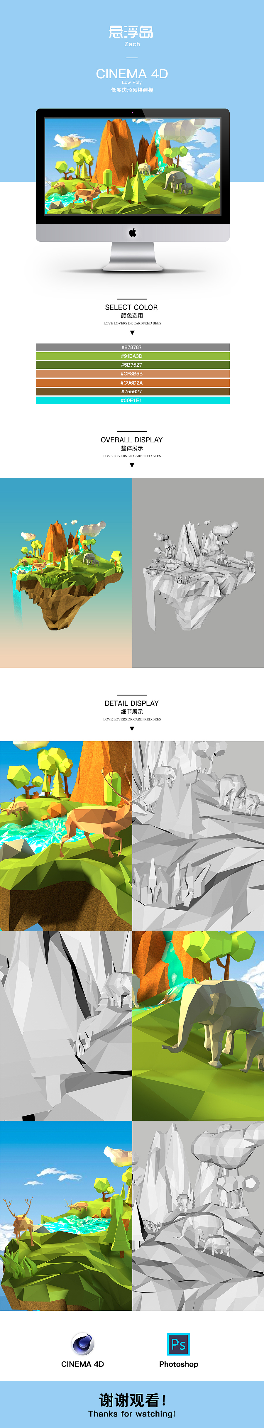 C4D | 低多边形风格--悬浮岛（图ZMTMwNDk0MjE2） - 场景 - 站酷设计师伊允翼原创素材 - 站酷ZCOOL