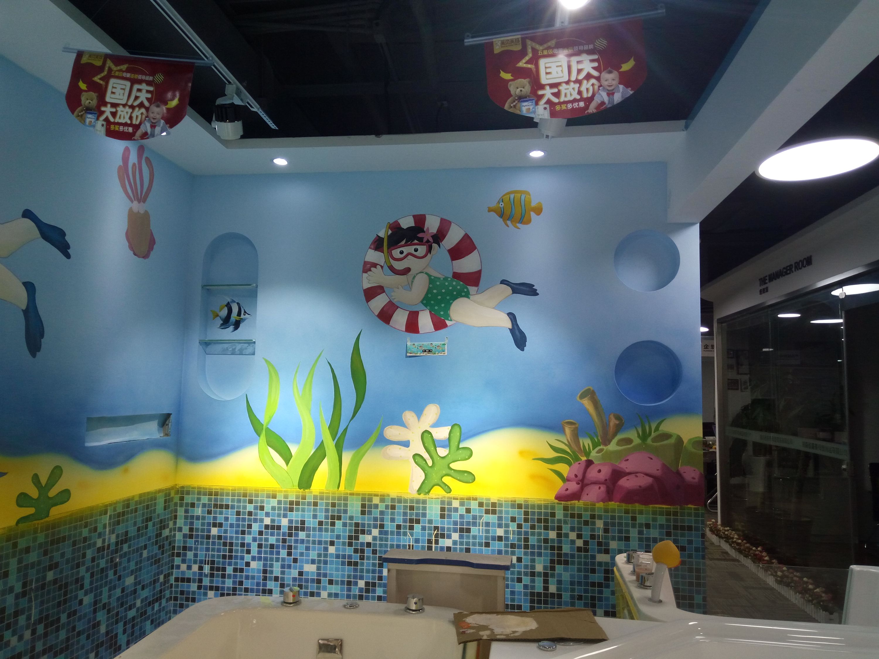 婴儿游泳馆手绘