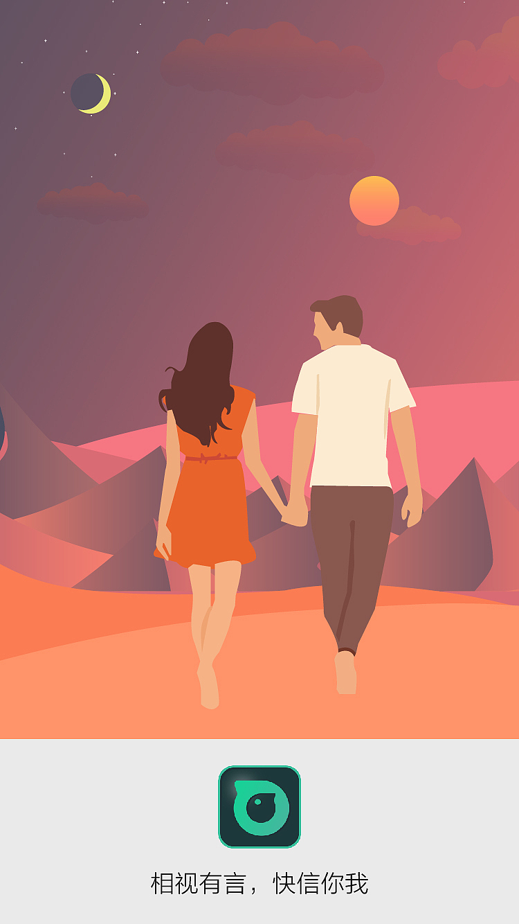 快信启动页（图ZMTQxOTA4OTQ4） - 商业插画 - 站酷设计师洒家不酒驾原创素材 - 站酷ZCOOL
