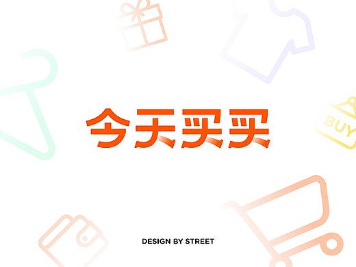 字体帮第1368篇