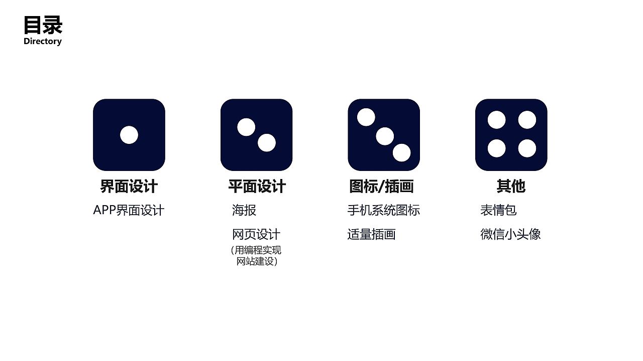 作品合集（图ZMTg1Mjk2NTky） - 其他平面 - 站酷设计师虎狸自由设计师原创素材 - 站酷ZCOOL