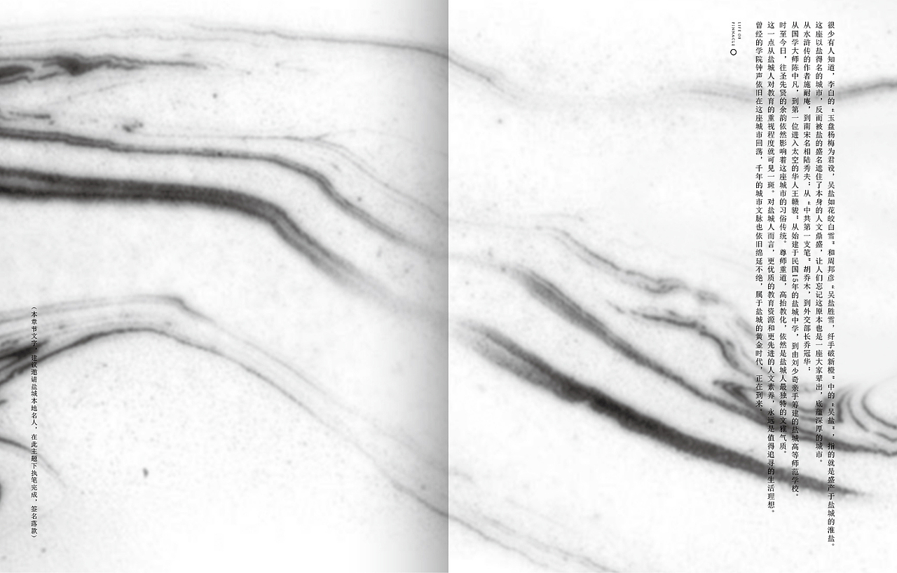 京师·学院山 楼书设计（图ZMjIxNzgxNzAw） - 书籍/画册 - 站酷设计师刘桂麟原创素材 - 站酷ZCOOL