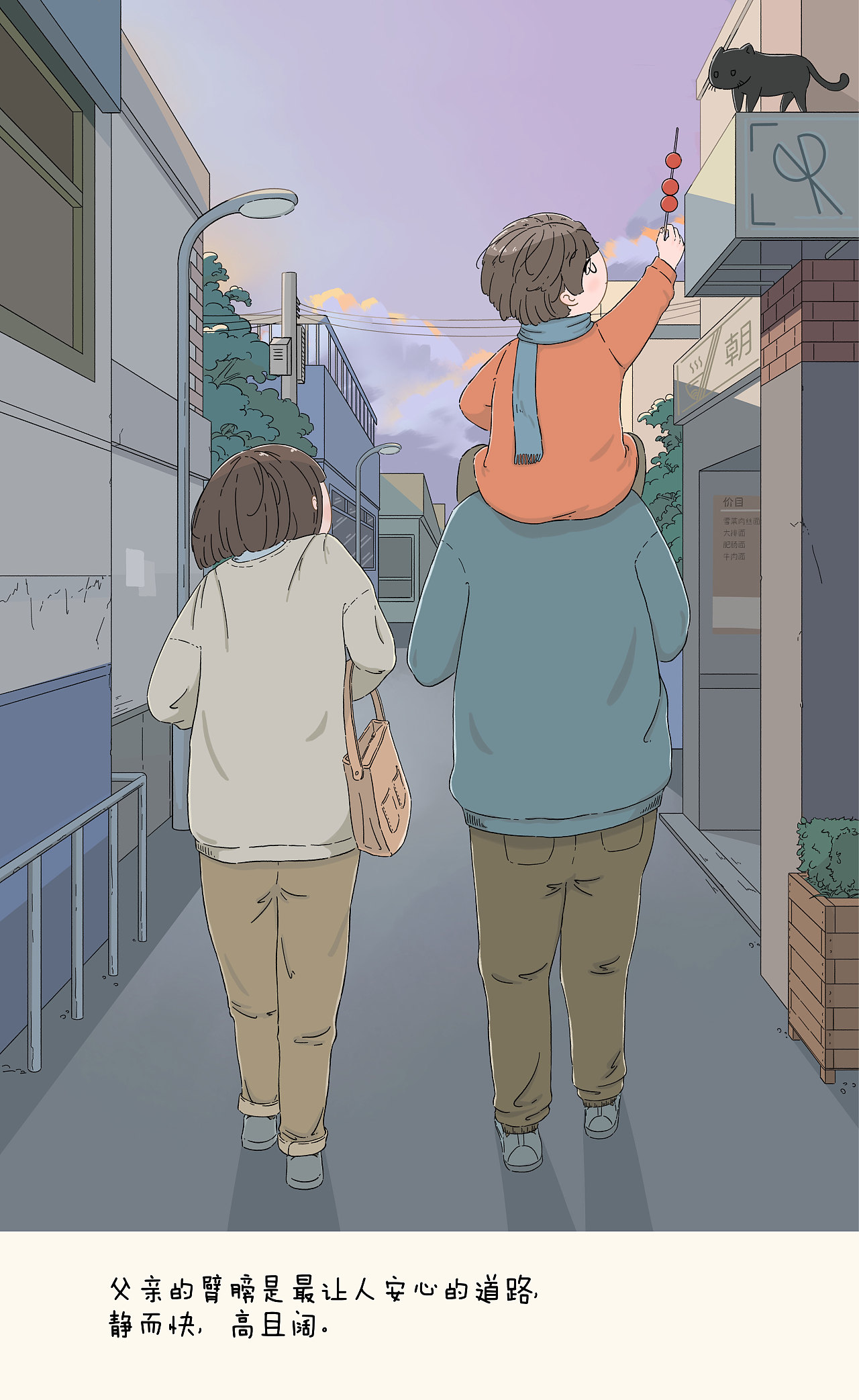 人生几何|小暖时光（图ZMjQyNTM3NDQ0） - 绘本 - 站酷设计师四方不二原创素材 - 站酷ZCOOL