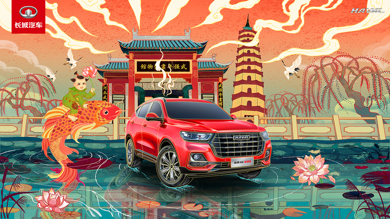 潮出我的城-衡水（圖ZMjUxMjEyNTg0） - 海報(bào) - 站酷設(shè)計(jì)師檸檬下的小屋原創(chuàng)素材 - 站酷ZCOOL