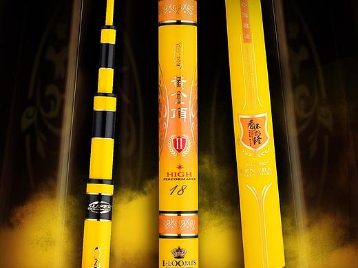 渔具鱼竿钓竿详情