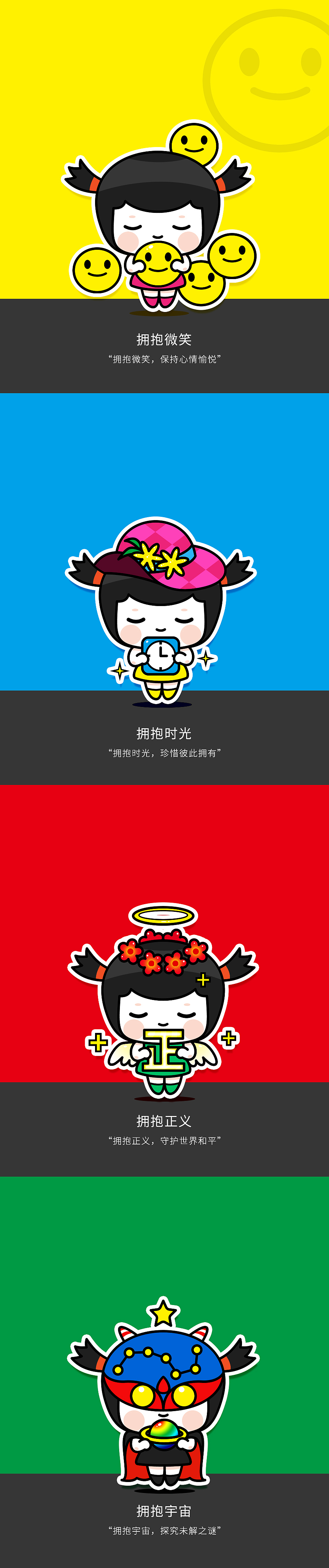 凡子妹抱一个（图ZMjU3ODg4MzY0） - IP形象 - 站酷设计师风鸽原创素材 - 站酷ZCOOL