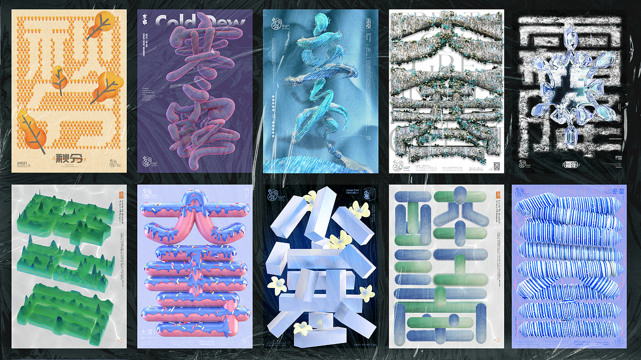 海报作品合集-01（图ZMjg3MDMzNTk2） - 海报 - 站酷设计师深空灰原创素材 - 站酷ZCOOL