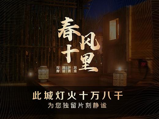 美团首图项目图设计
