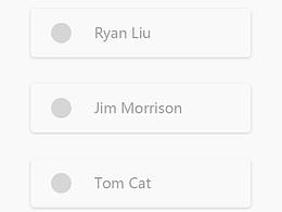 滑动删除联系人动效
