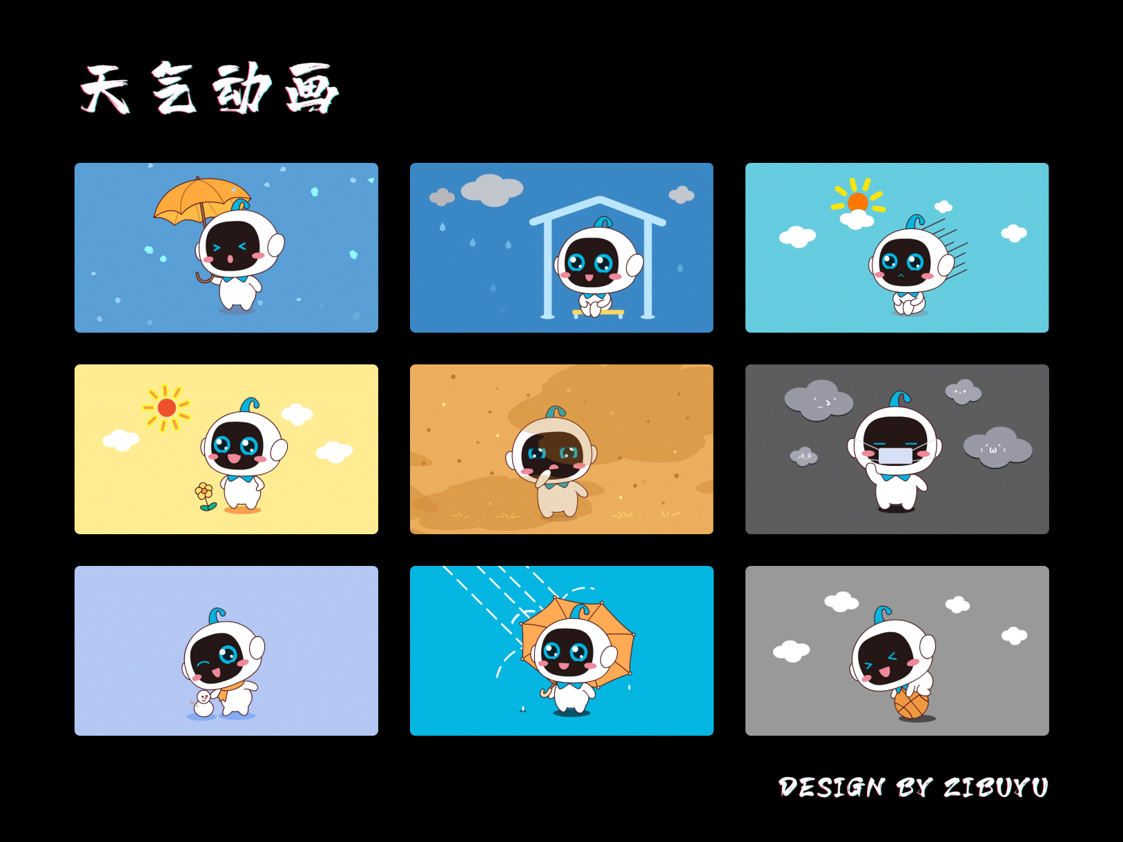 1X机器人UI（图ZMTk5NTc1Njcy） - 其他 - 站酷设计师子卟语原创素材 - 站酷ZCOOL