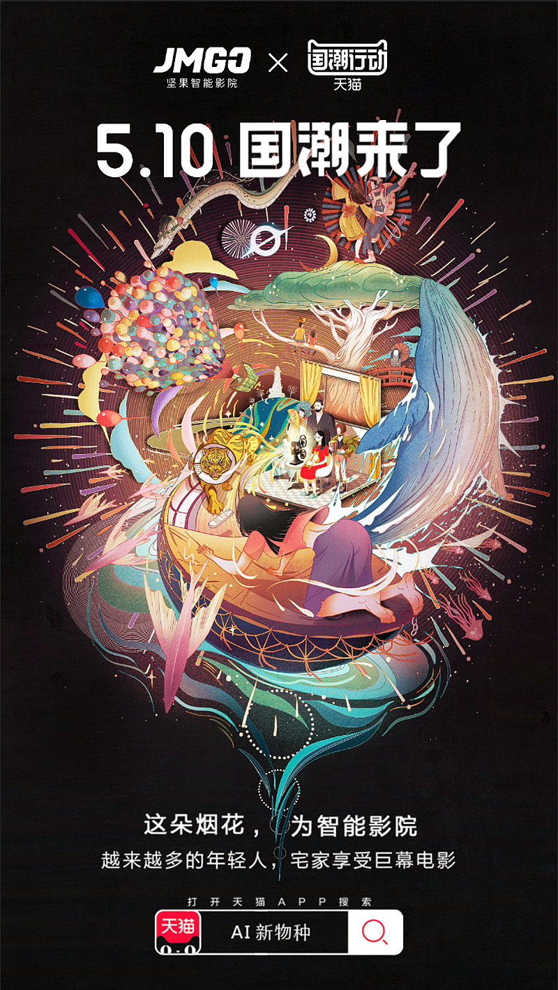 2016-2019商业插画总结