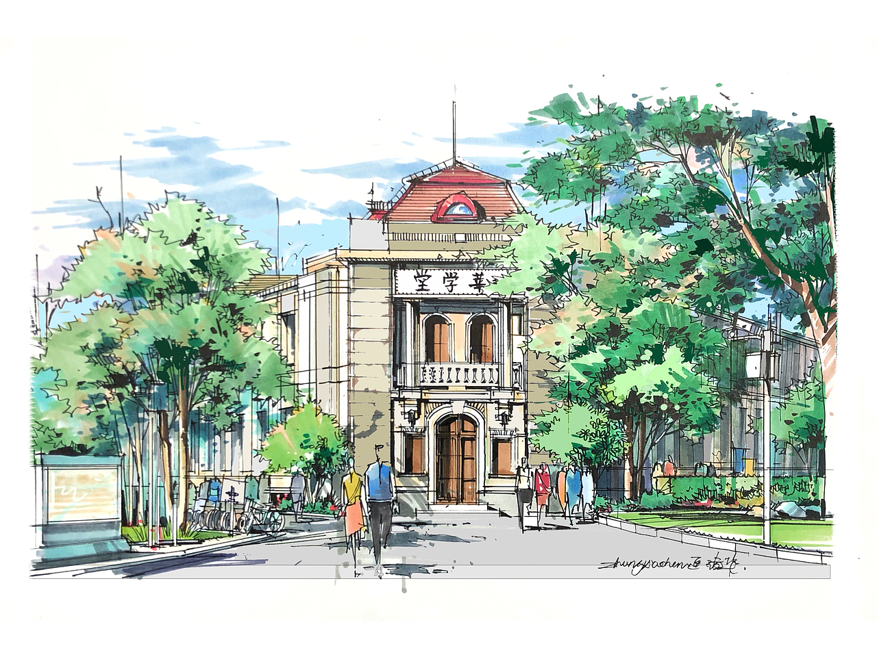 建筑手绘景观手绘北京清华大学