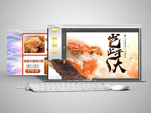 阳澄湖大闸蟹天猫首页岂止于大