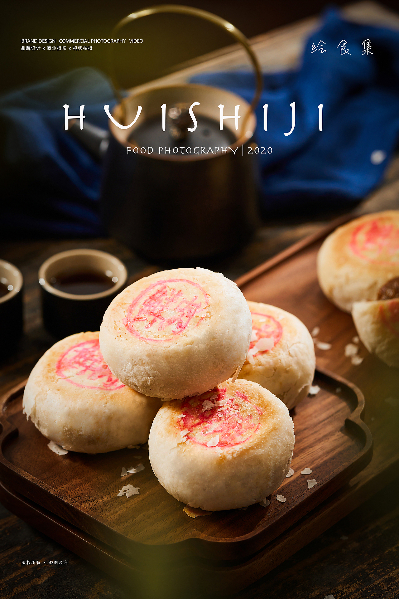 美食摄影|#泰昌食品·百年老字号# 鲜肉月饼 🍵