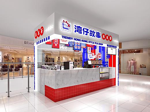 【重庆术御餐饮·奶茶店设计】-湾仔故事冻冻茶