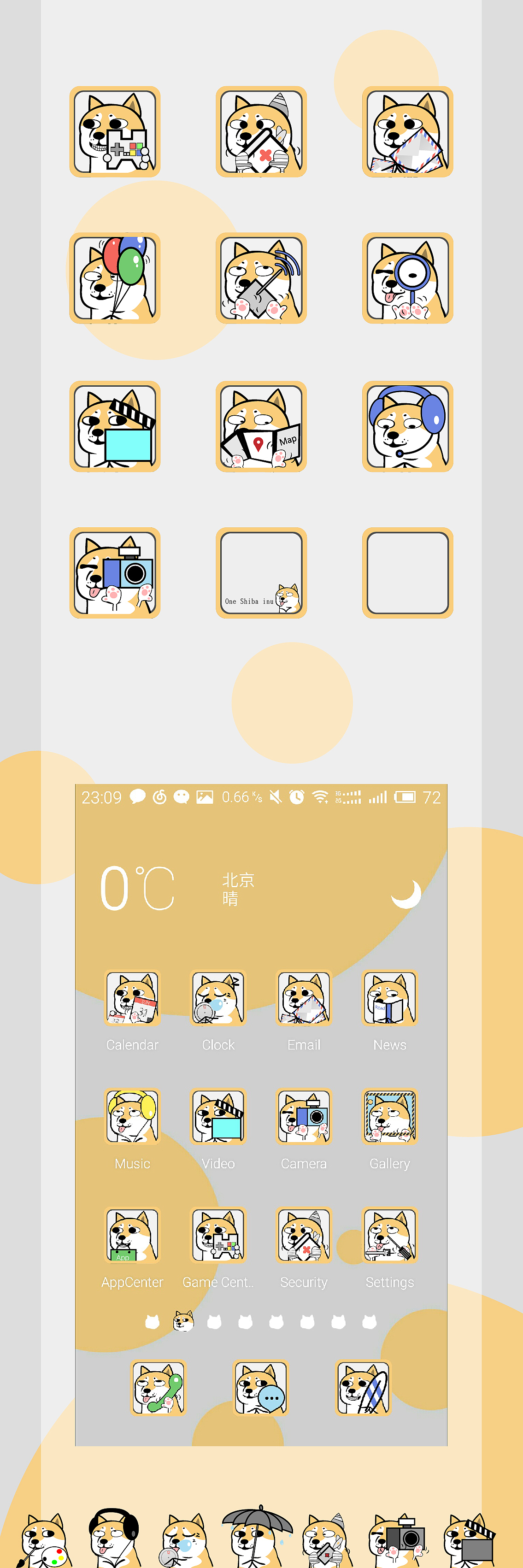 一只柴犬系列icon（图ZMzg2MTQwNDA=） - 图标 - 站酷设计师坂泉皈毕原创素材 - 站酷ZCOOL