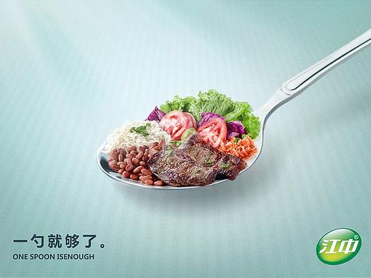 江中概念海报