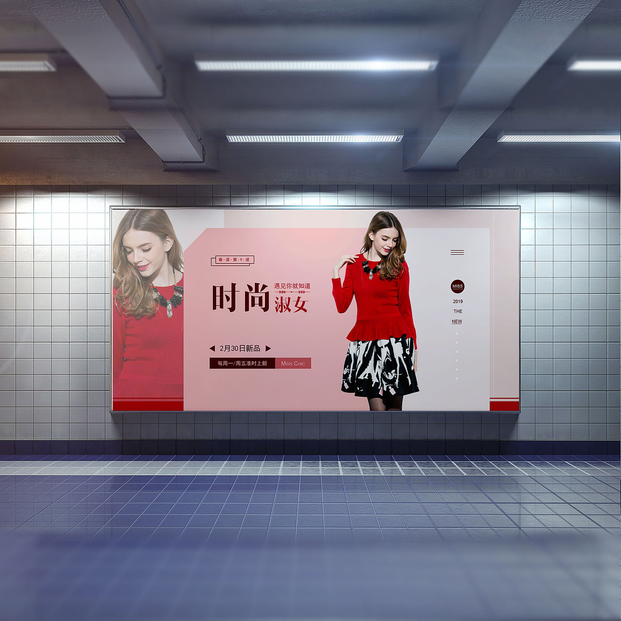 女装海报（图ZMTU0MzExOTc2） - 海报 - 站酷设计师设计Bug原创素材 - 站酷ZCOOL