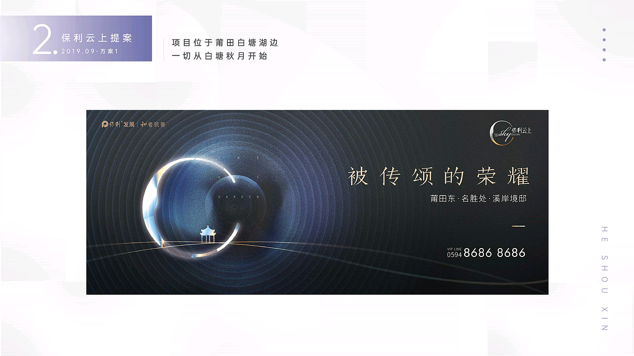 2016-2020作品集（图ZMjA0NzM2MTY0） - 海报 - 站酷设计师柴鱼片原创素材 - 站酷ZCOOL
