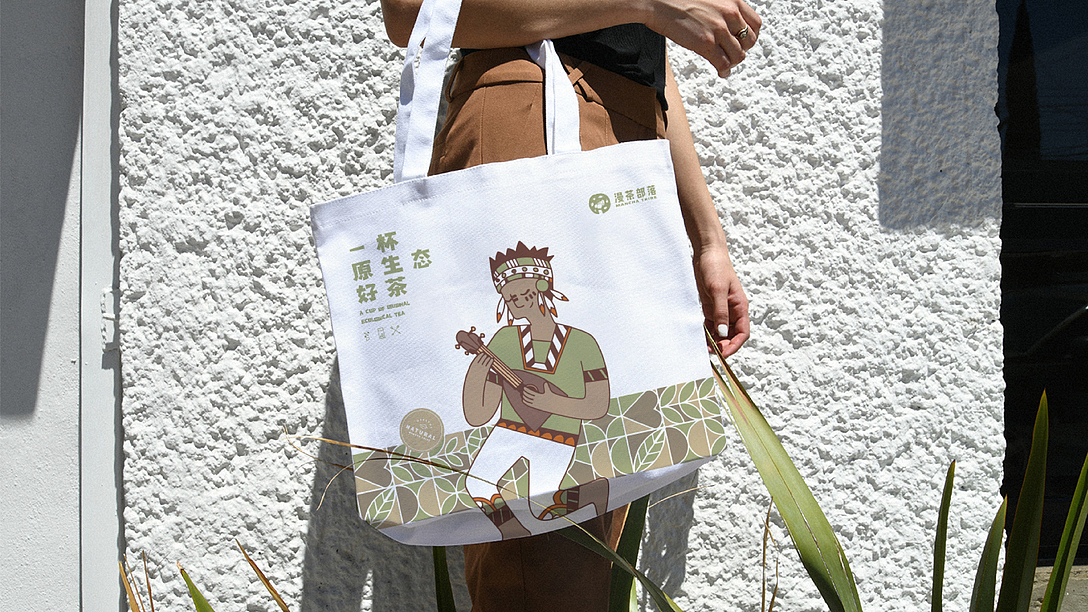 “漫茶部落”部落风格奶茶品牌（图ZMjI1NDE3OTgw） - 品牌 - 站酷设计师鲍佳骐原创素材 - 站酷ZCOOL
