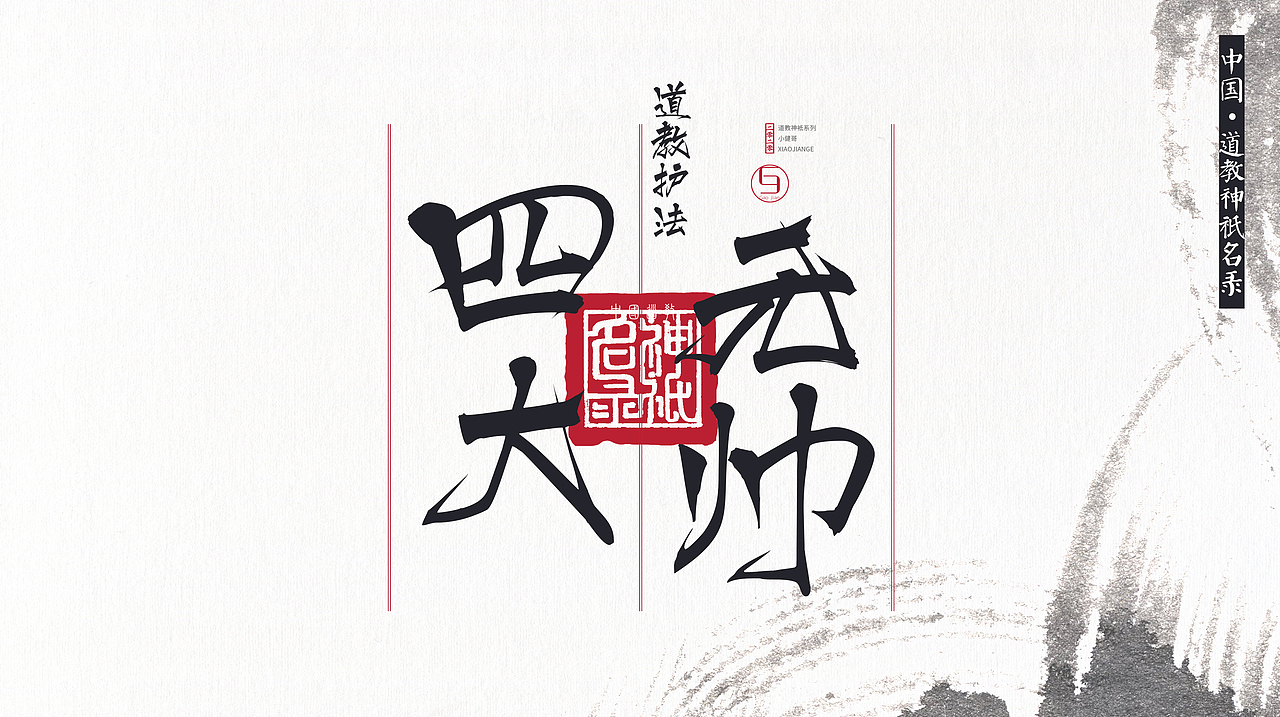 2020年度系列插画总结（图ZMjM4MzY5MjM2） - 商业插画 - 站酷设计师仨俩一原创素材 - 站酷ZCOOL