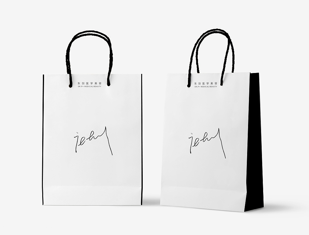 包装袋手提袋手提纸袋设计排版（图ZMjQzMzQxMjg4） - 包装 - 站酷设计师梵道丶原创素材 - 站酷ZCOOL