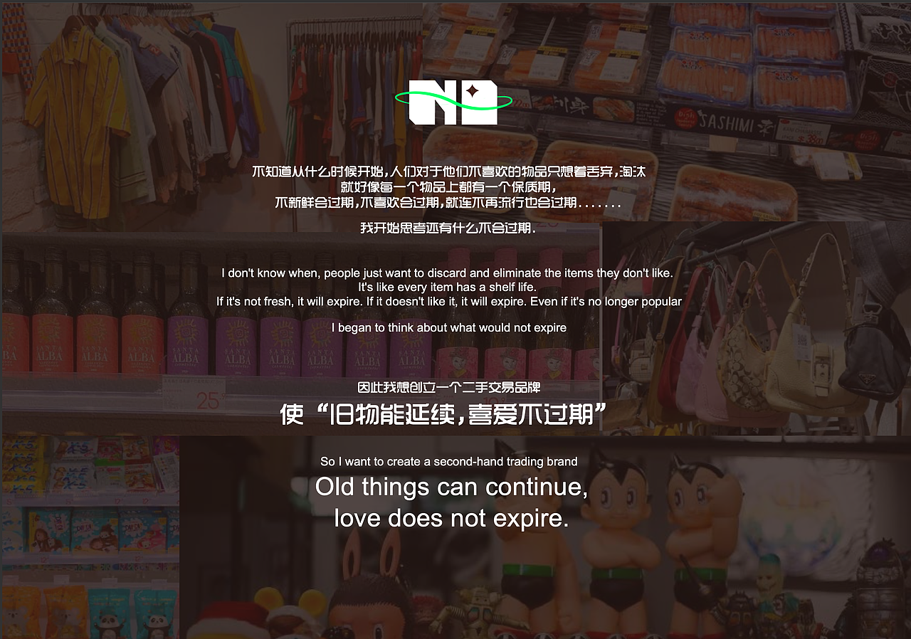 不过期循环商店（图ZMjU1NDM5Njcy） - 品牌 - 站酷设计师_Cumin原创素材 - 站酷ZCOOL