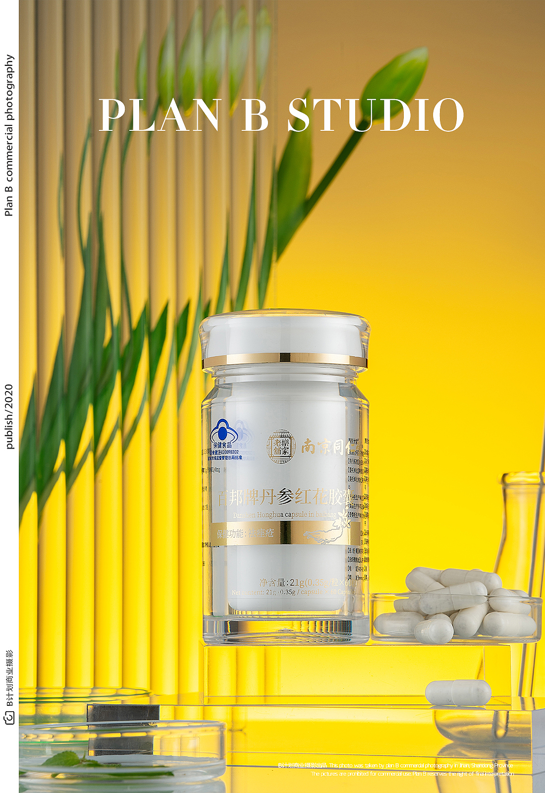 保健药品合集-保健品拍摄（图ZMzEyNDQ3MDQ0） - 产品摄影 - 站酷设计师摄影予象原创素材 - 站酷ZCOOL