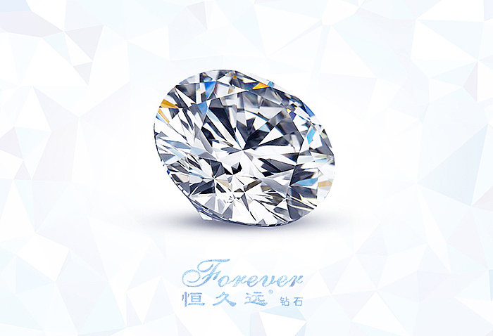 珠宝画册设计,珠宝品牌设计,恒久远钻石画册设计（图ZMjIwOTA0NzY=） - 书籍/画册 - 站酷设计师潘臣品牌设计原创素材 - 站酷ZCOOL