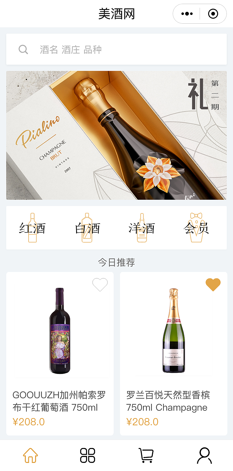 移动端界面（图ZMTIzNDk0MTUy） - APP界面 - 站酷设计师sokuraki原创素材 - 站酷ZCOOL