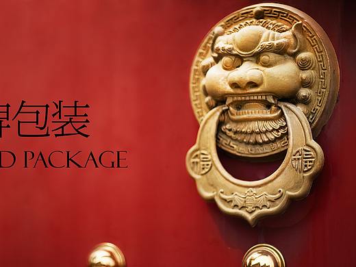 美纯中国风面膜包装