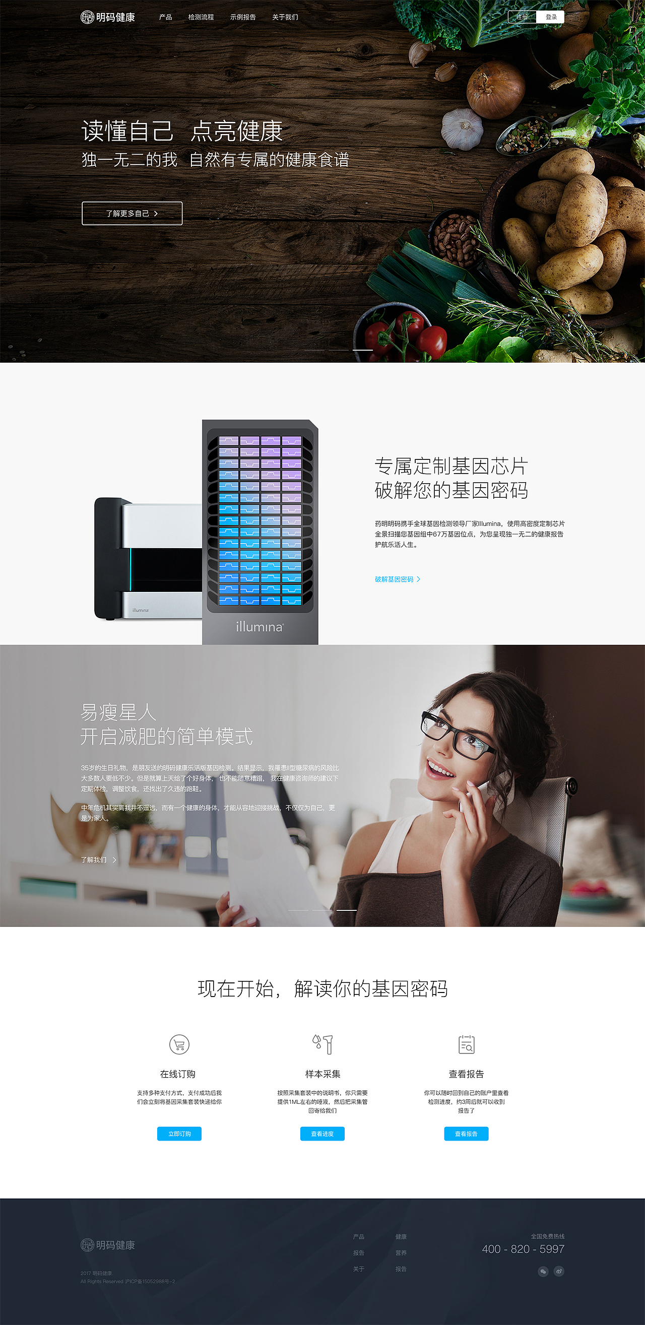 2018 Design Works（图ZMTQwNDkyNzky） - 企业官网 - 站酷设计师Qinm_Studio原创素材 - 站酷ZCOOL