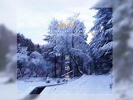 夏令營海報，雙11海報