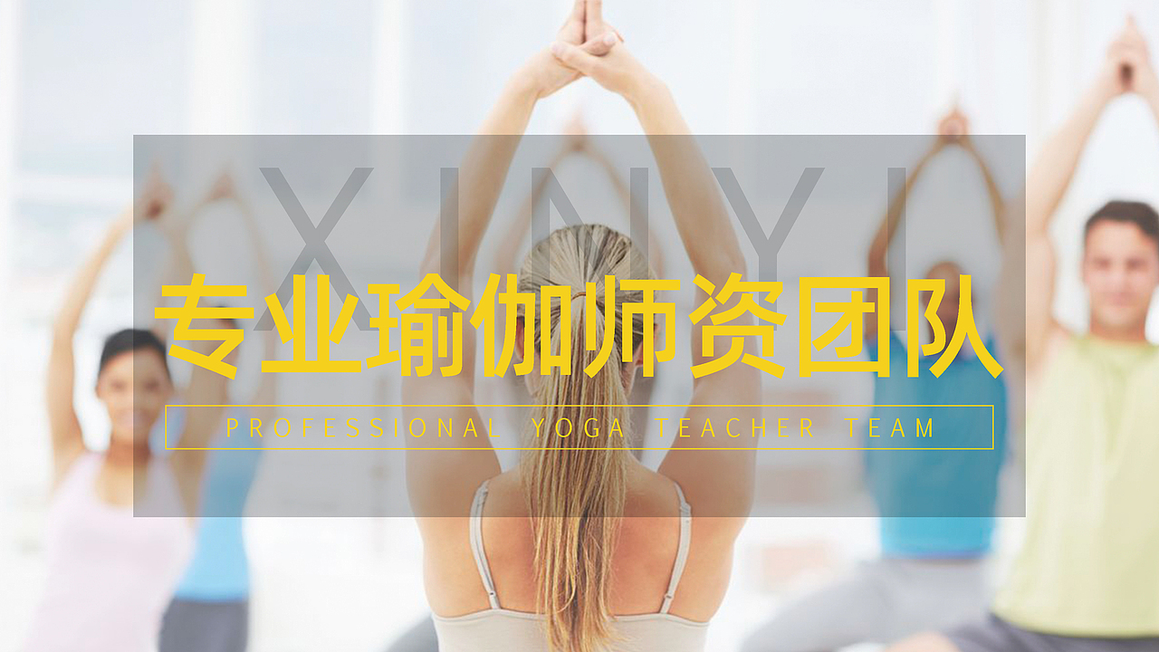 康复理疗专业瑜伽馆（大众点评店铺装修）（图ZMjM3ODI4ODA0） - 电商 - 站酷设计师華華华原创素材 - 站酷ZCOOL