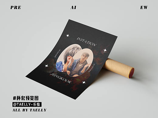 饭圈设计|海报|TAELLY原创