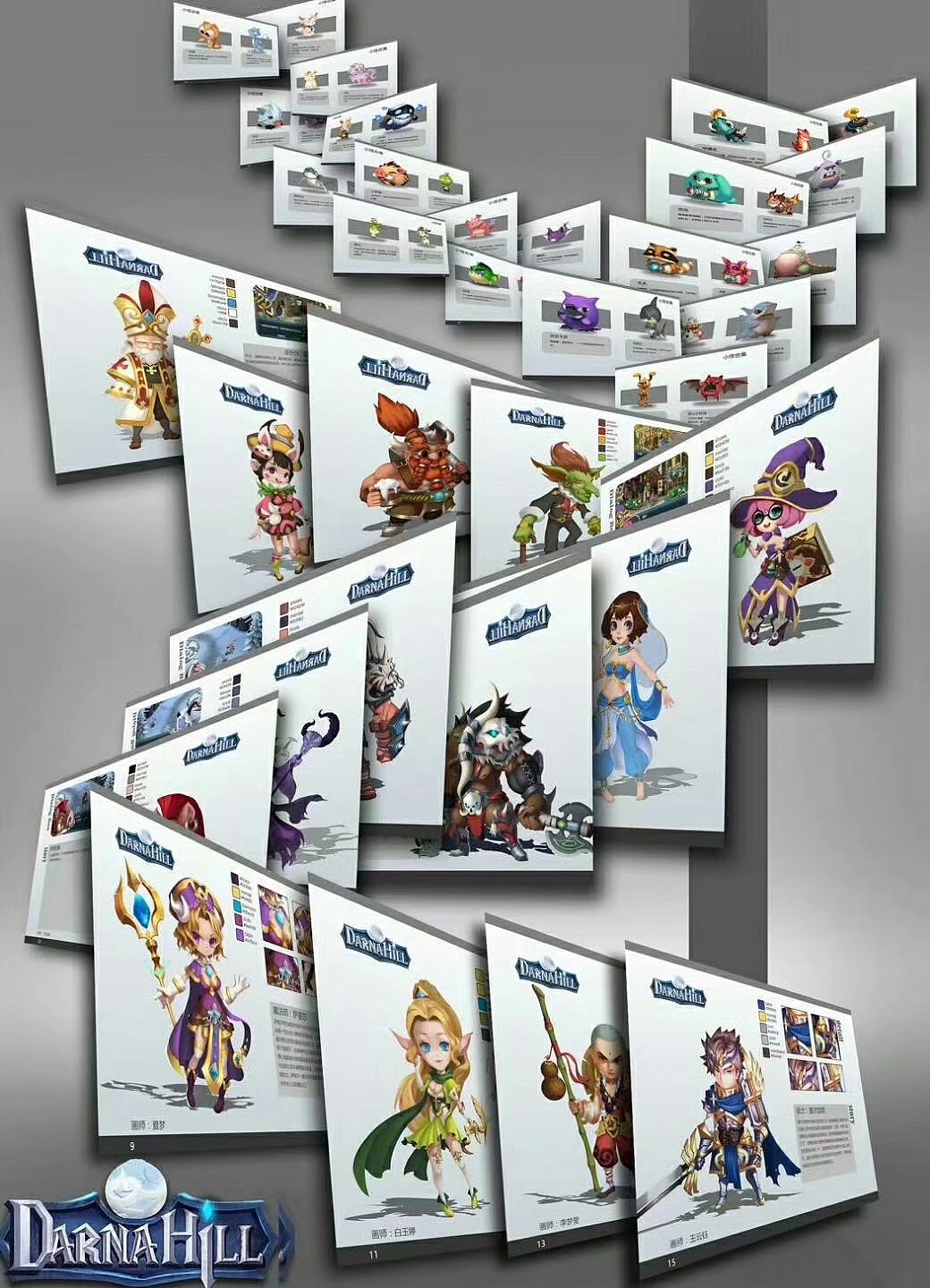 1703武汉模拟项目———达纳希尔传说